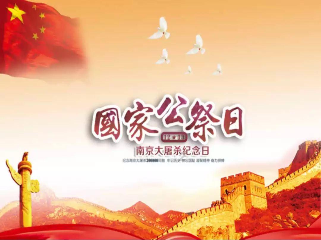 灵山奇缘